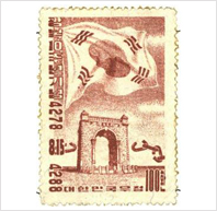 광복 10주년 기념우표(1955년)