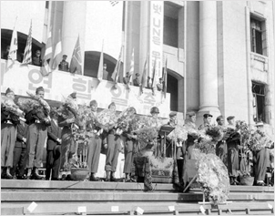 국제연합의 날 행사(1954)