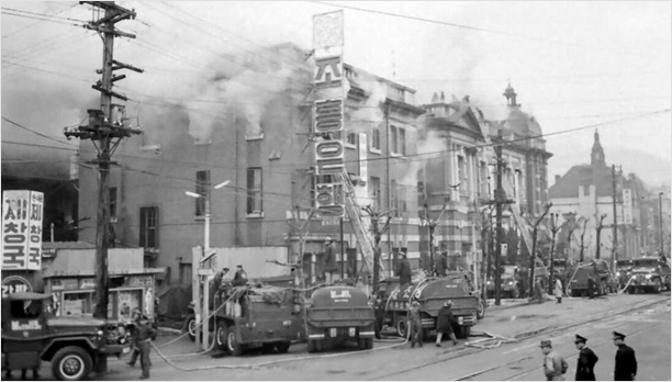 서울 조흥은행 본점 화재(1963년)
