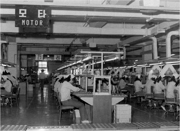 마산수출자유지역공단 한국실리콘 공장 전경(1976년)