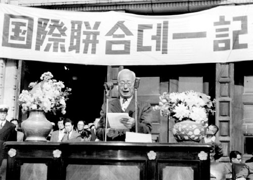 이승만 대통령 유엔의날 행사참석 연설(1950)