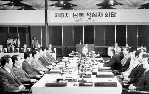 제8차 남북적십자회담(1985)