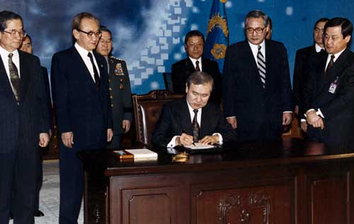 노태우대통령 남북기본합의서 및 한반도 비핵화선언서명(1992)