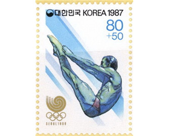 88 서울 올림픽 우표(1987)