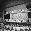 헌법공포식에 참석한 전두환 대통령 내외분 모습 이미지1