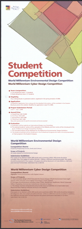 새천년건설환경디자인세계대회-Student Competition(영문)