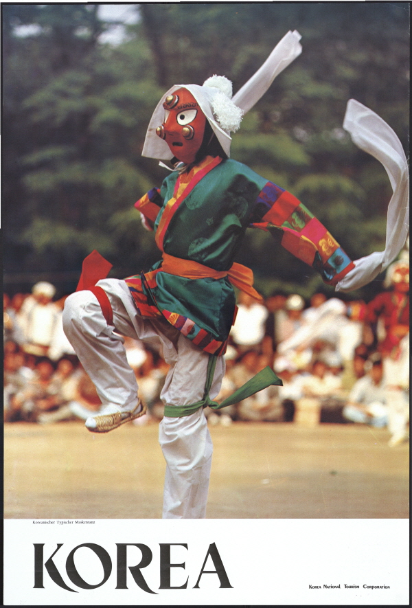 한국전통-탈춤