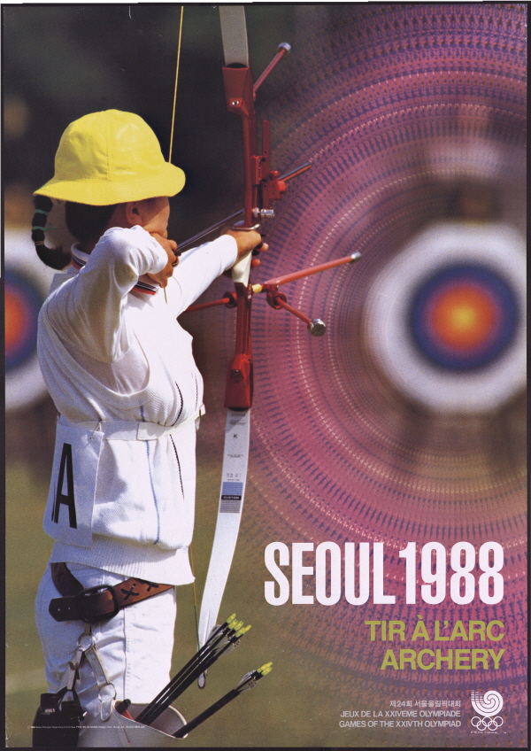 제24회 서울올림픽대회 (양궁)