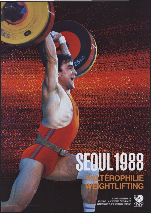 제24회 서울올림픽대회 (역도)