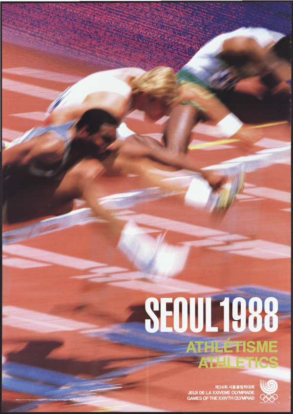 제24회 서울올림픽대회 (허들)