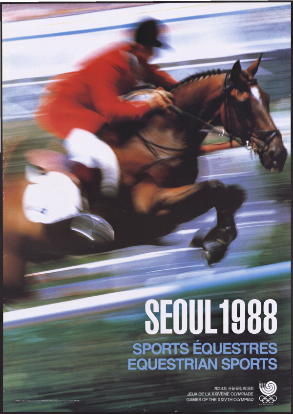 제24회 서울올림픽대회 (승마)