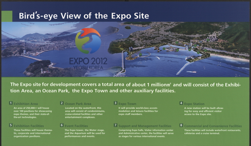 2012 여수세계박람회 포스터 [Bird's eye View of the Expo Site(영문,일문,중문)]