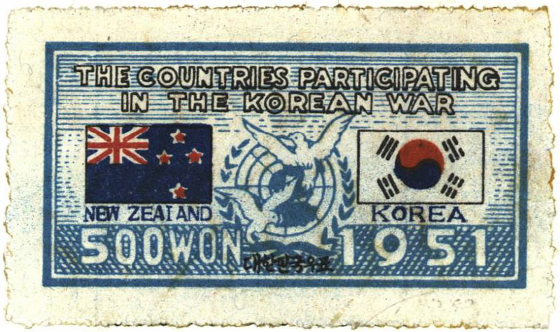 UN군 참전 기념(뉴질랜드)