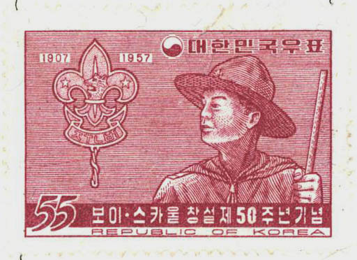 보이스카우트 창설 제50주년 기념(55환)