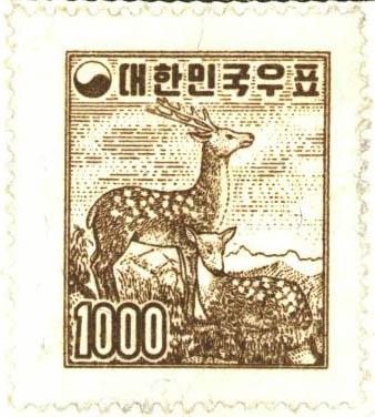 보통우표(1000환:사슴)