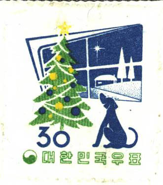 연하우표(30환:크리스마스 트리)