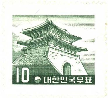 보통우표(10환:남대문)