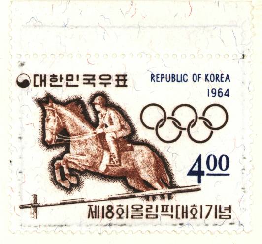 제18회 올림픽 대회 기념(마술)