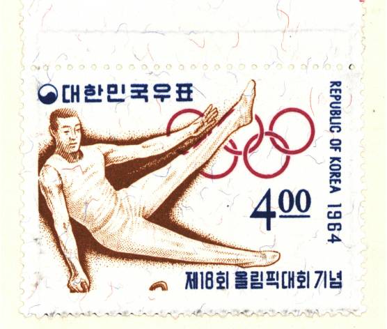 제18회 올림픽 대회 기념(기계체조)