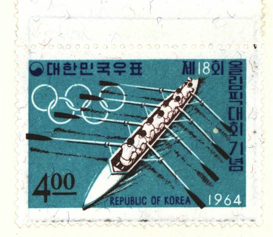 제18회 올림픽 대회 기념(보우트 레이스)