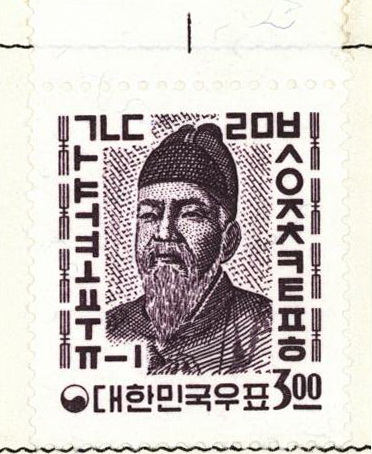 보통우표(3원:세종대왕)