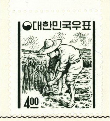 보통우표(4원:벼베기)