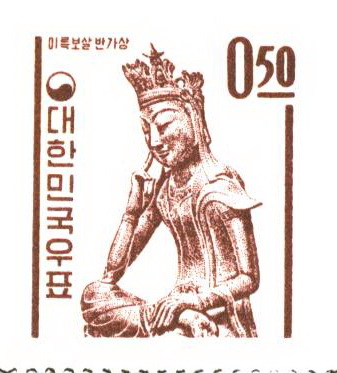 보통우표(50전:미륵보살 반가상)