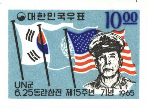 UN군 6.25 동란 참전 제15주년 기념
