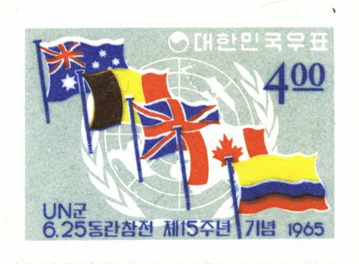 UN군 6.25 동란 참전 제15주년 기념