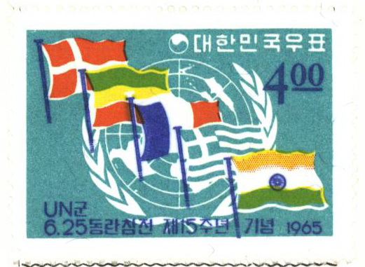 UN군 6.25 동란 참전 제15주년 기념