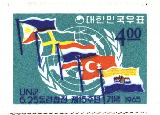 UN군 6.25 동란 참전 제15주년 기념