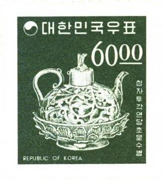 보통우표(60원:청자투각 연당 초문 수병)