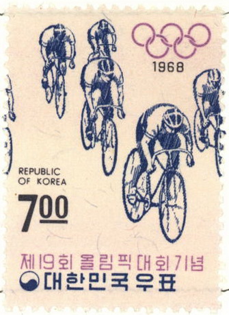 제19회 올림픽 대회 기념