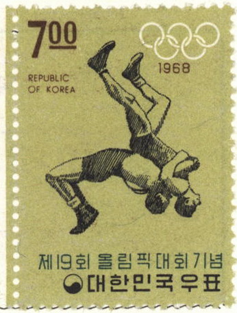 제19회 올림픽 대회 기념