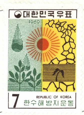 한수해 방지운동