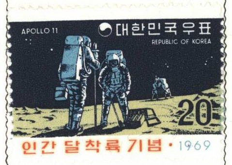 인간 달 착륙 기념(20원)