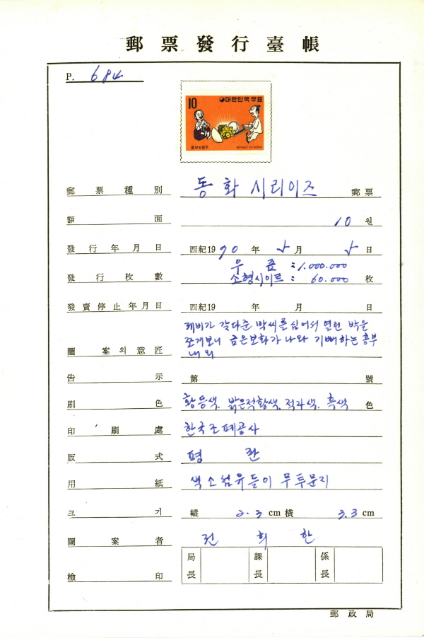 
													 		동화시리즈(흥부와 놀부)
													 	  