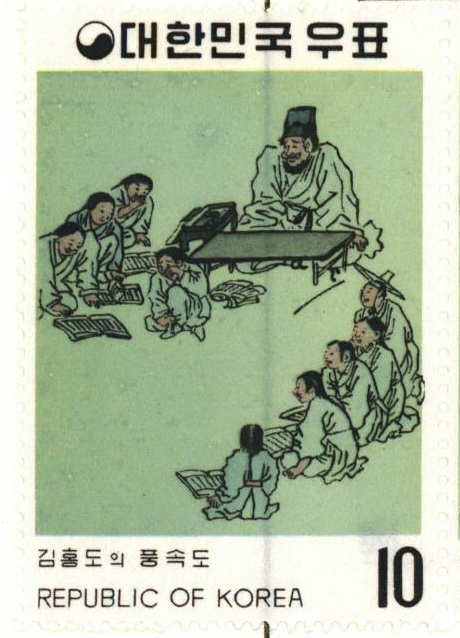 명화 시리즈(10원:김홍도의 풍속도)