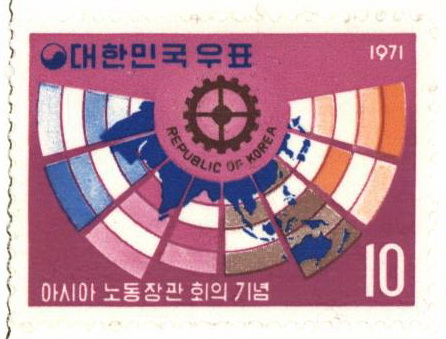 아시아 노동장관 회의 기념