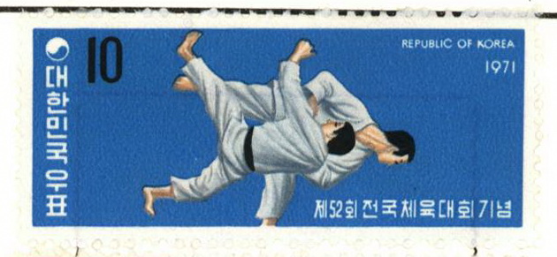 제52회 전국체육대회 기념(유도)