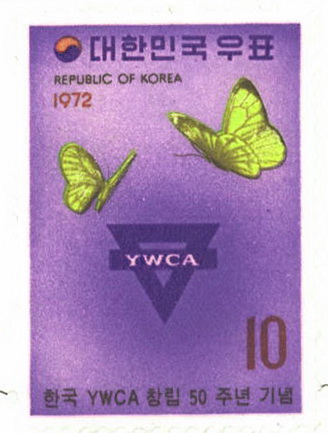 한국 YWCA 창립 50주년 기념