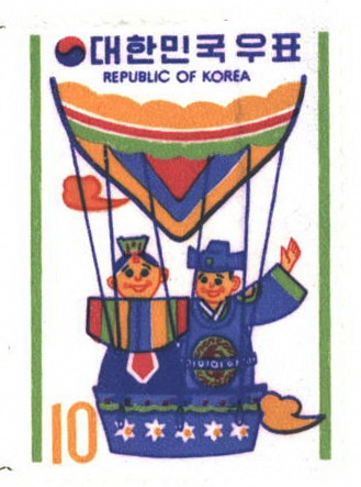 연하우표(10원)
