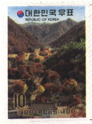 국립공원 시리즈(내장산 내장사)