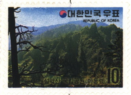국립공원 시리즈(설악산 마등령)
