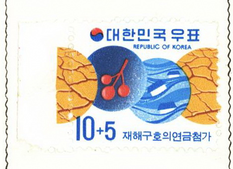 재해구호의연금 첨가(10+5원)
