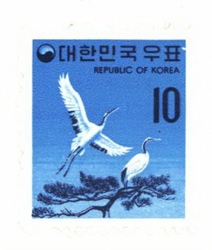 보통우표(10원:두루미)