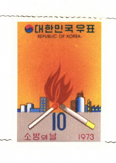 소방의 날 특별