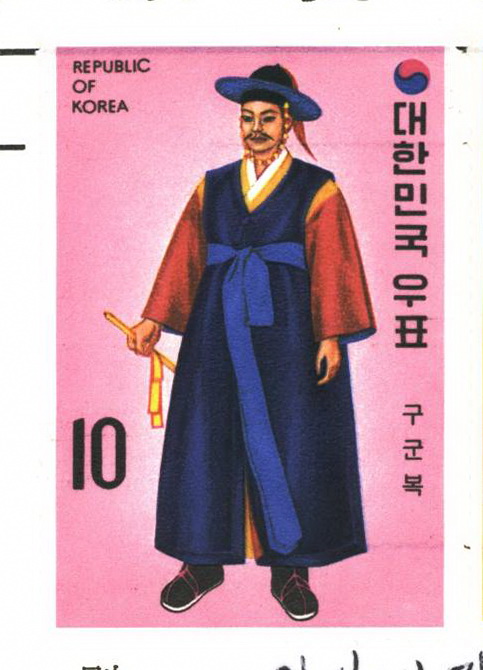 의상 시리즈(구군복)