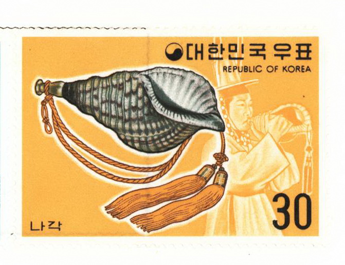 국악 악기 시리즈(30원:나각)