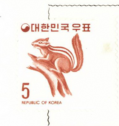보통우표(5원:다람쥐)
